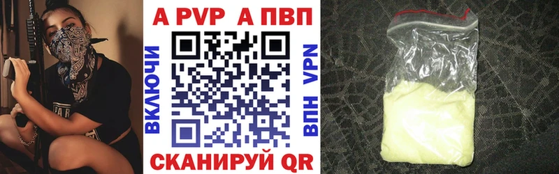 A-PVP СК Вуктыл