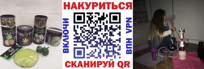 Печенье с ТГК марихуана блэк спрут Вуктыл