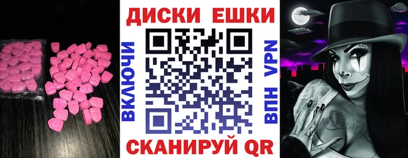 купить закладку  Вуктыл  ЭКСТАЗИ TESLA 