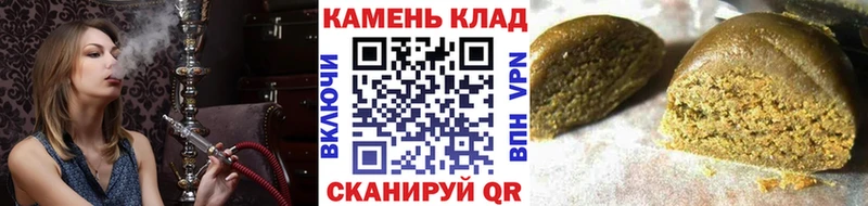 ГАШИШ Изолятор Вуктыл