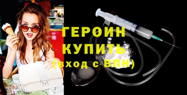 героин Баксан