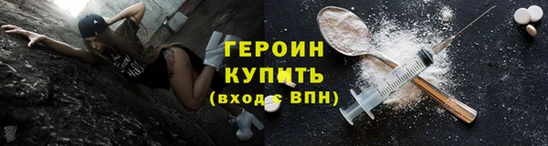 марки nbome Балахна