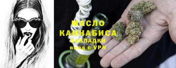 марки nbome Балахна