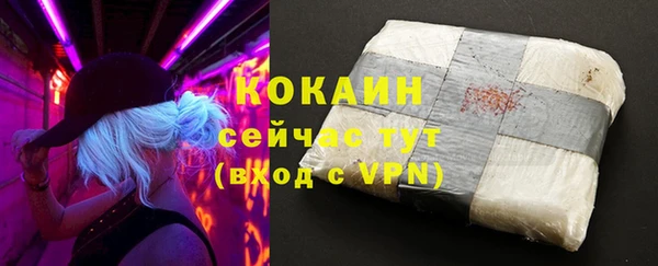 марки nbome Балахна