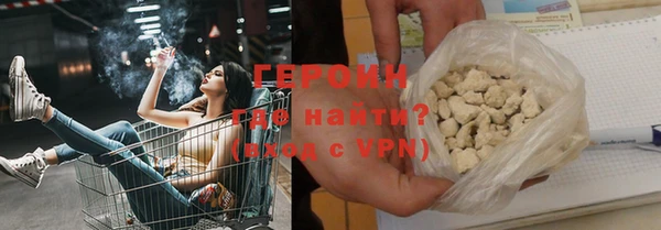 марки nbome Балахна