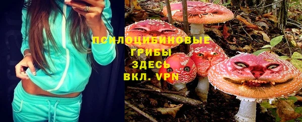 марки nbome Балахна