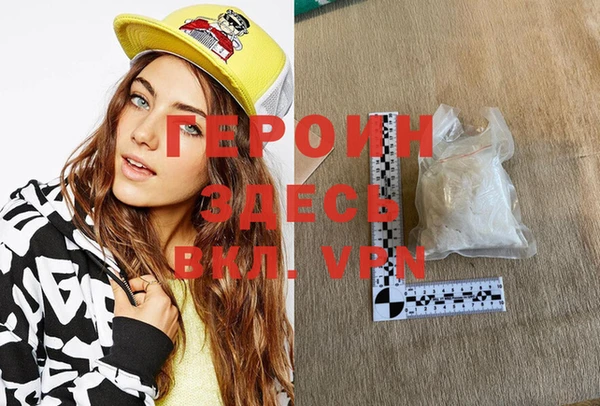 марки nbome Балахна