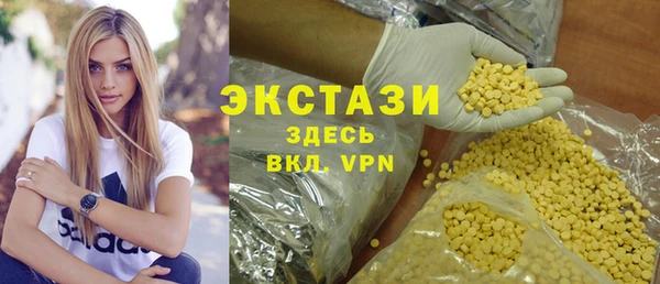 марки nbome Балахна