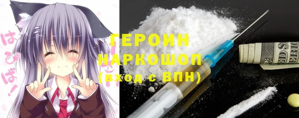 героин Баксан