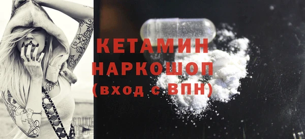 марки nbome Балахна