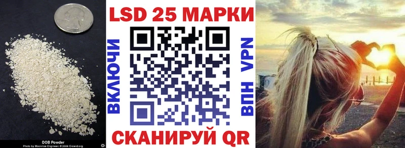 купить   Вуктыл  ЛСД экстази кислота 