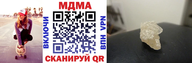 MDMA кристаллы  МЕГА   Вуктыл 