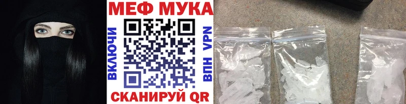 Меф VHQ  купить   kraken маркетплейс  Вуктыл 