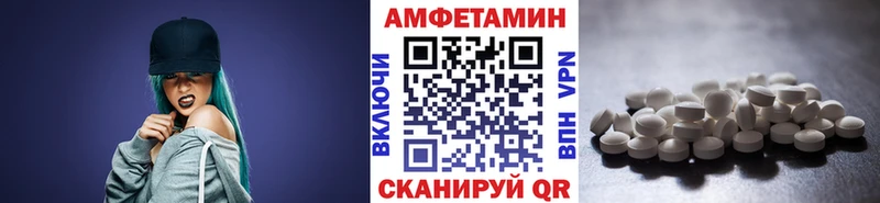 МЕТАМФЕТАМИН винт  Вуктыл 