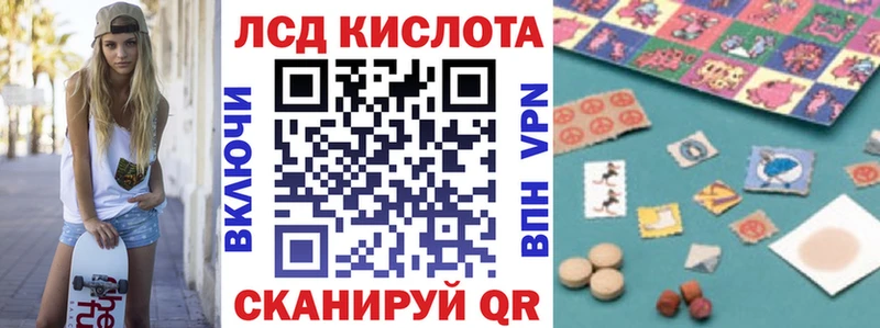 Марки 25I-NBOMe 1,8мг shop состав Вуктыл