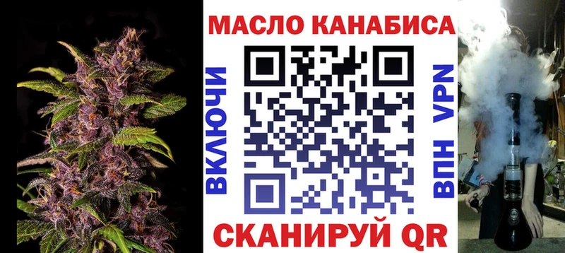 Дистиллят ТГК жижа  кракен как войти  Вуктыл  сколько стоит 