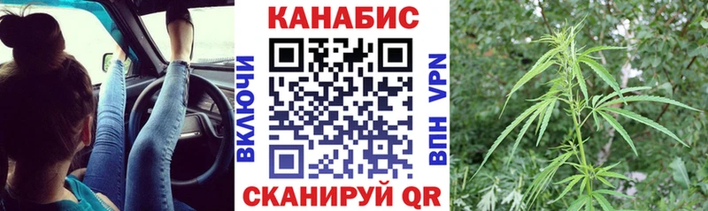 Конопля семена  закладки  Вуктыл 